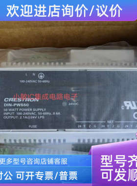 议价快思聪Crestron DIN-PWS50供电模块24v 2.1A电流NET口