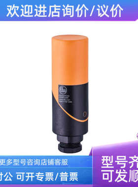 议价易福门IB5063KB5004KI0203 0204 KI0209KI5002KI5003接近开关