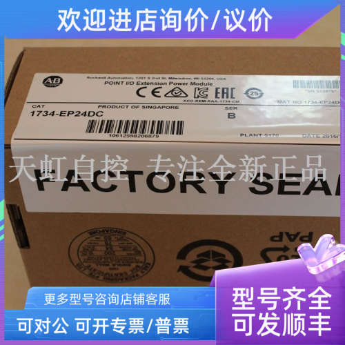 议价1771-OFE1模块 AB罗克韦尔器 PLC控制器 1771OFE1