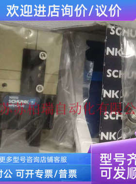 议价SCHUNK雄克MPG+32-AS夹爪305512MPG-plus 32-AS 0305512