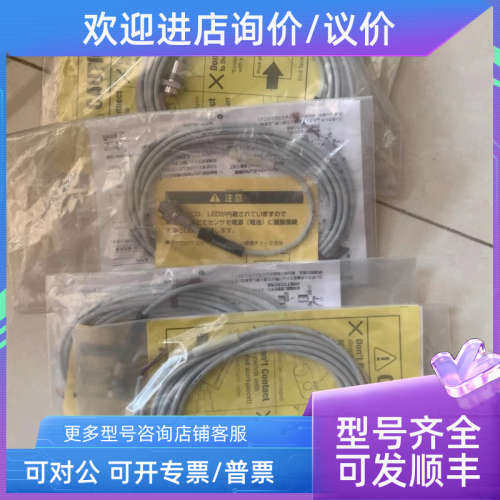 议价美得龙位移传感器STM84A-L