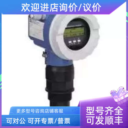 议价E+H一体化声波物位计FMU41-ARB2A2液位计ANB2A2 AND1A2