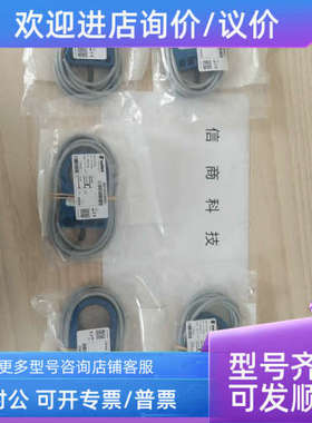 议价SELET传感器B01AN10N0