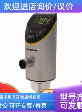 议价BI8U-EM18WD-AP6X图尔克传感器