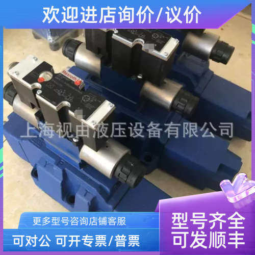 议价R901055378 4WRZE32W8-2-BTZ7X/6EG24N90K31/5F1D3M