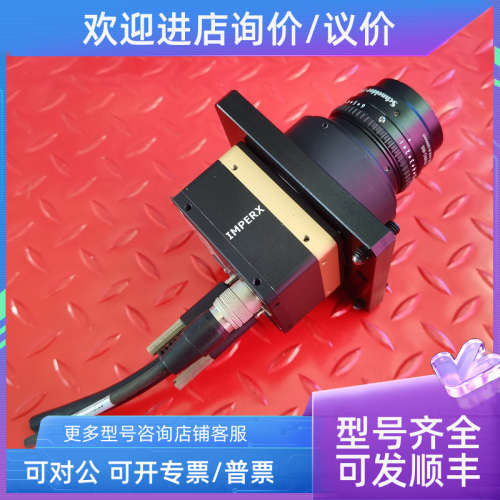 议价IMPERX ICL-B4820M-KF000 相机镜头APO-COMPONON 4/45