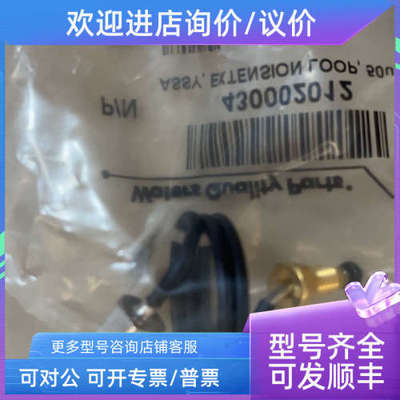 议价Waters定量环430002012 50ul