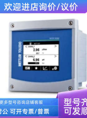 议价METTLER TOLEDO 变送器 M800 Water 4-CH   58000804