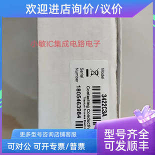 议价哈希3422C3A电导率传感器