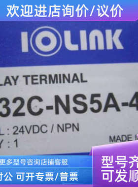 议价三IOLINK 继电器模组R32C-NS5A-40P R32C-PS5A-40P