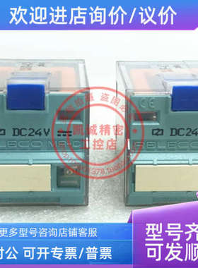 议价西班牙RELECO宜科继电器 C2-A20X  DC24V C2-A20/..V