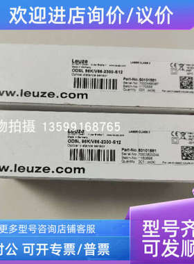 议价LEUZE/劳易测GS 63B/6D-S8   50128010  槽型光电传感器