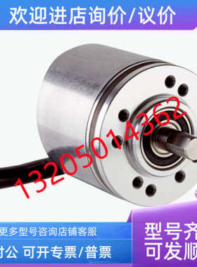 议价DBS36E-S3EK01024 1060545 西克编码器SICK