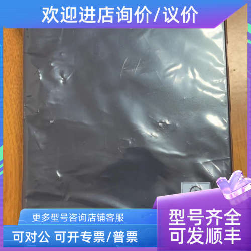 议价JRC电源POWER SUPPLY NBD-904