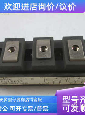 议价SANKEN 模块 FST50Z2