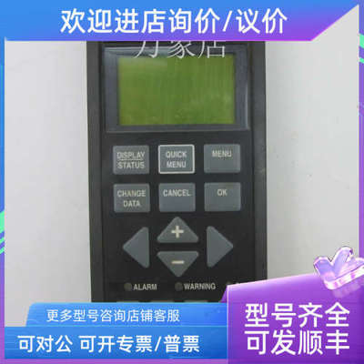 议价VLT5000 丹佛斯操作面175N0131/175Z040112/3R用