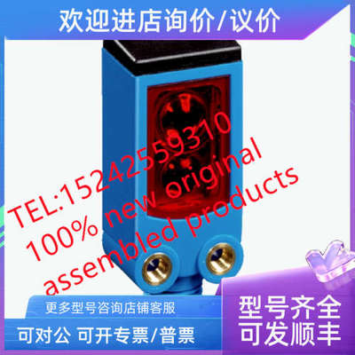 议价号 1028084 WTB4-3P2162 西克传感器光电SICK 停产