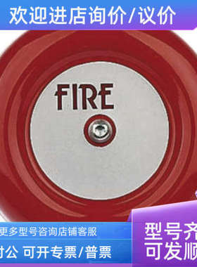 议价红色Centrifugal警铃Fulleon CFB6D24单音调 93dB 24V