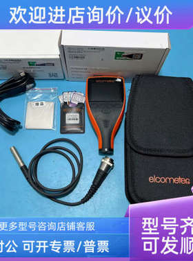 议价Elcometer456C涂层测厚仪A456CFSS+T456CF1S) 易高456膜厚仪