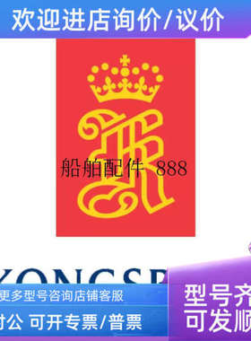 议价DGU 8800e Panel card  NA 1110 D