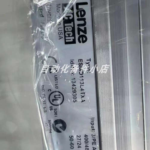 议价ESMD113L4TXA 伦茨变频器