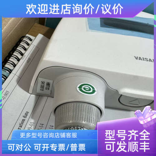 议价芬兰VAISALA维萨拉温湿度变送器HMT120探头HMP温湿度传感器