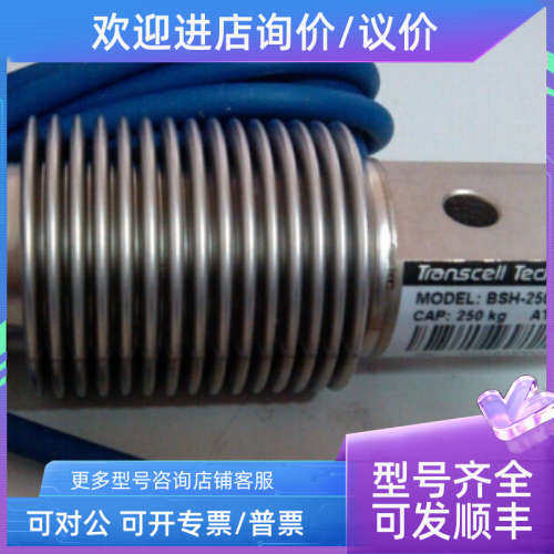 议价传力钢瓶秤SCS-DS-2040-3T/5TSCS-DS-3030-3T/5t3050-5T