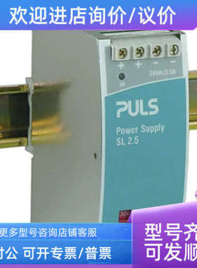 议价PULS SL2.103 40W 开关模式 DIN 导轨和面安装电源