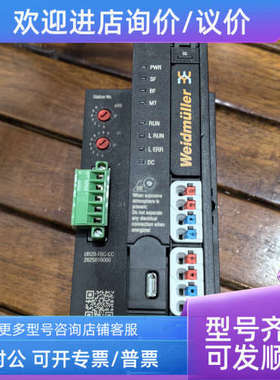 议价魏德米勒UR20-FBC-CC 2625010000照