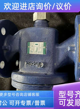 议价Clonius G2F 2420042 阀体