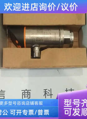 议价IFM传感器PT3551