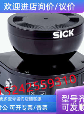 议价1089325 MICS3-AAAZ90AZ1西克安全激光扫描仪 microScan3 期1