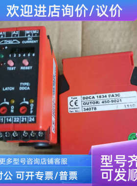 议价DDCA 1834 DA3C GUTOR:450-9021 34078/1110 电流控制器