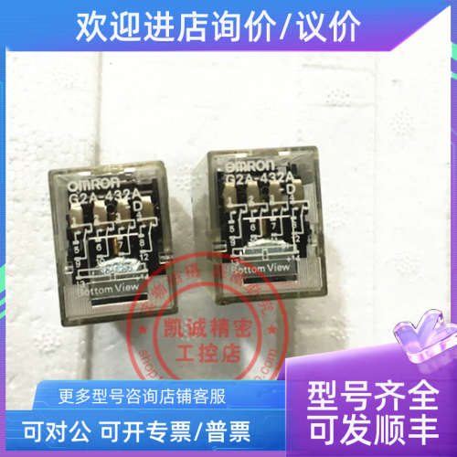 议价 G2A-432A-D  DC24V 继电器 G2A-432A-D