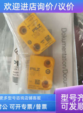 议价PILZ/皮尔磁适配器电缆773875 PNOZ msi17p Bos/Rex 15/15  5