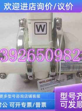 议价WILDEN威尔顿P1PPPPP/WFS/WF/KWF P1气动隔膜泵 P1泵