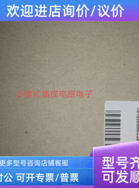 议价JUMO久茂变送器707025/888-888-2200374501