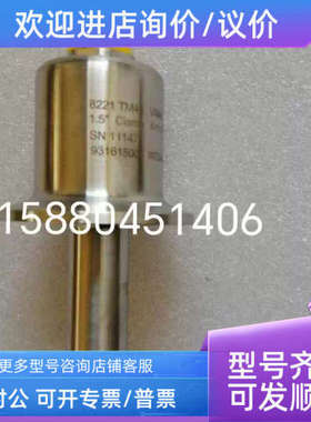 议价93161500 宝德BURKERT电导率 8221