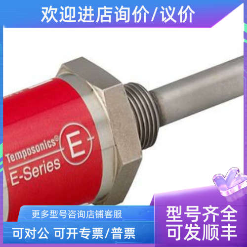 议价MTS磁致伸缩线性位移传感器RHM0850MR021A01