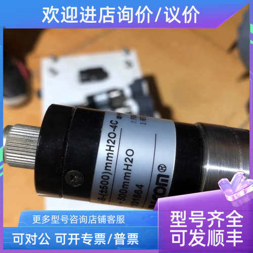 议价VALCOM沃康压力传感器VPMS-A6-±500)mmH2O-4C