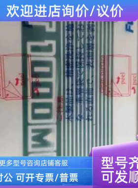 议价Fujikin富士金MFC气体流量计 N2 40SLM  T1000ML