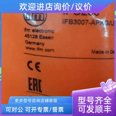 议价IFM易福门传感器IFC208