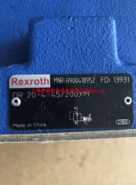 议价力士乐减压阀DR20-4-45/200YM号R900418952