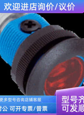 议价sickGRL18S-P2336  1058192光电传感器