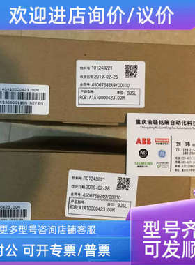 议价IPMON01  IPSYS01
