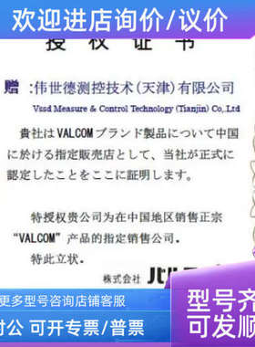 议价VSHS31-A5-20MPa-N03VALCOM威科莫/沃康压力传感器VESY-050-R