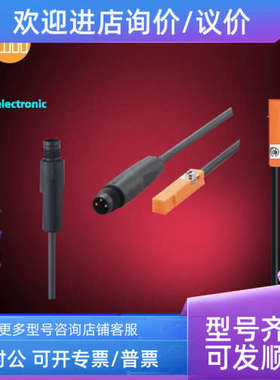 议价易福门MK5105.MK5106.MK5107.MK5108.MK5109.MK5110C传感器