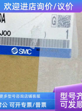 议价SMCMSQB70A、