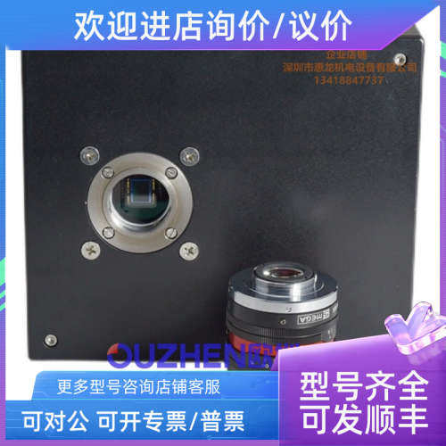 议价  JENOPTIK ProgRes-C5 工业相机 500万彩色