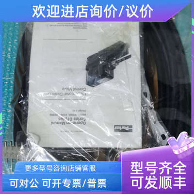 议价3010759 FA538028V6.2 5247348-8 MAN比例阀